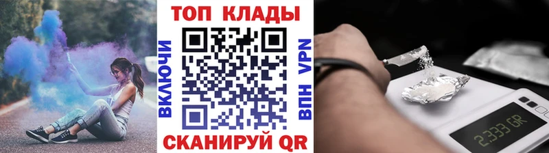 Где купить Маркс Конопля  А ПВП  ГАШИШ  mega онион  МЕФ  Амфетамин 