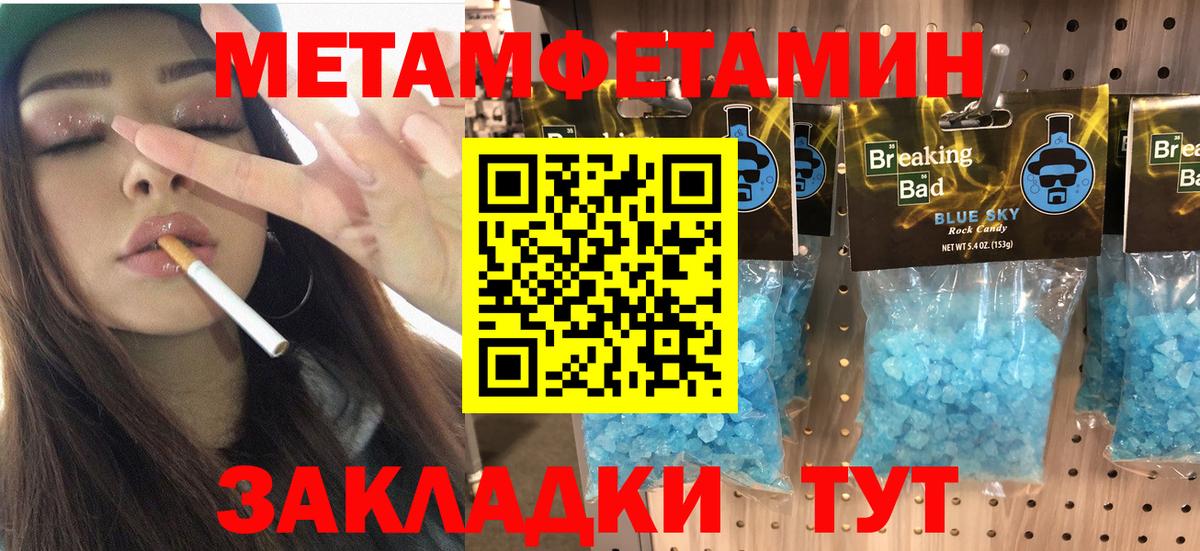 АМФ  АМФЕТАМИН  АМФЕТАМИН 97%  Маркс 