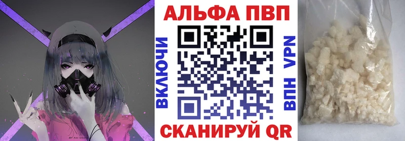 A-PVP СК КРИС  Маркс 