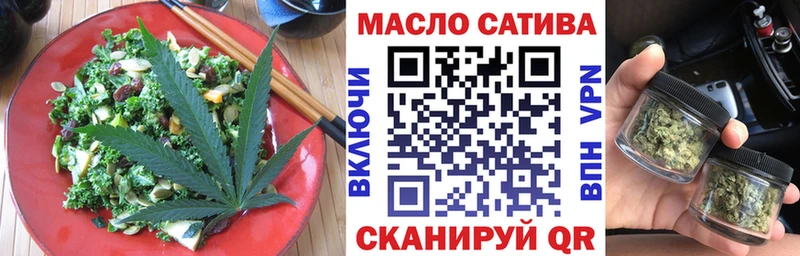 Cannafood марихуана  наркотики  Маркс 
