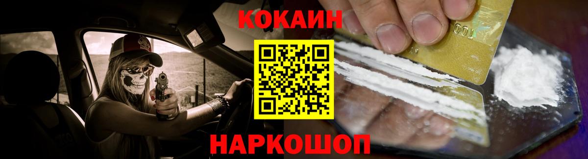 КОКАИН Боливия  как найти закладки  Маркс  Cocaine 