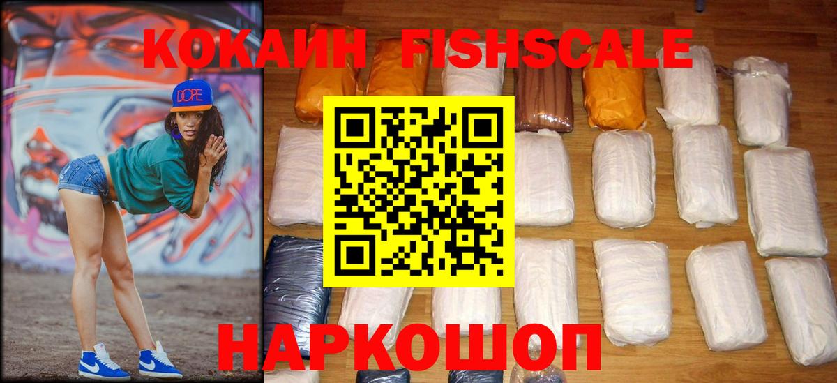 COCAIN 97% Маркс