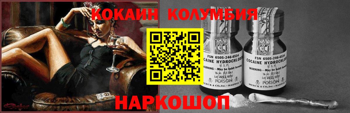 Галлюциногенные грибы Маркс