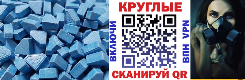 Ecstasy TESLA  MEGA как зайти  Маркс 