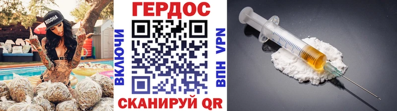 как найти   Маркс  ГЕРОИН гречка 