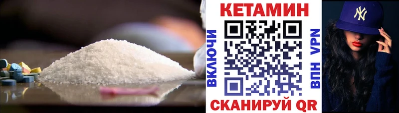 блэк спрут ONION даркнет сайт Маркс Кетамин ketamine
