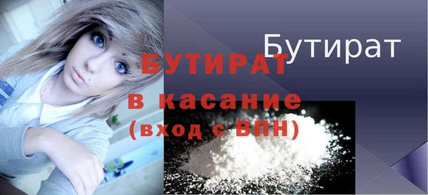 прущие грибы Магадан