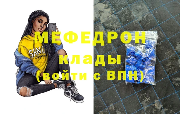 меф Лиски