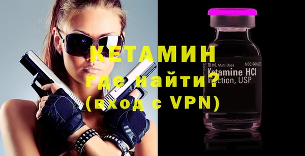 прущие грибы Магадан