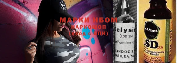 синтетический гашиш Майский