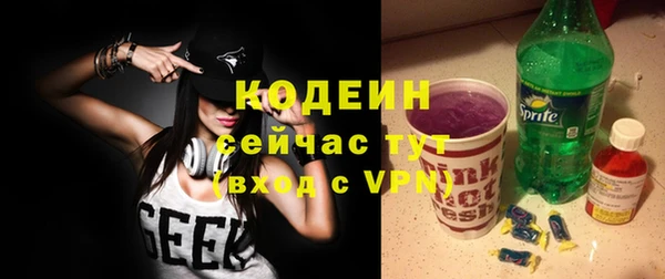 синтетический гашиш Майский