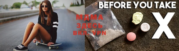 синтетический гашиш Майский
