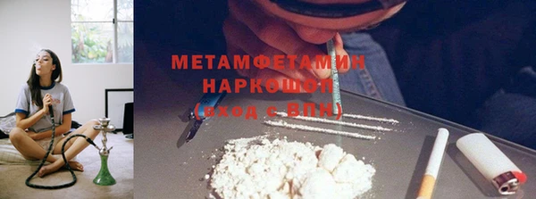 стафф Киселёвск