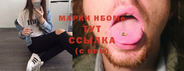 кристаллы Богданович
