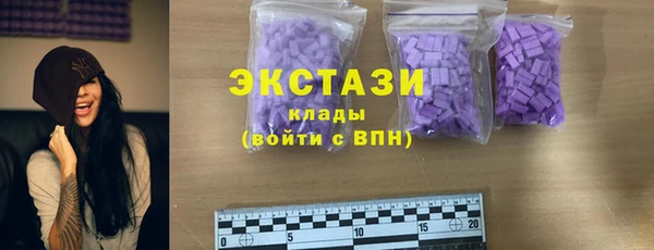 не бодяженный Магас