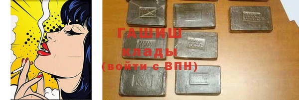 синтетический гашиш Майский