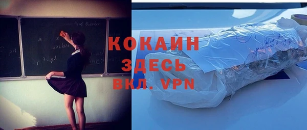 не бодяженный Магас