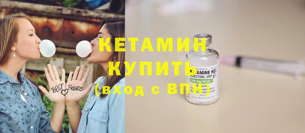 прущие грибы Магадан
