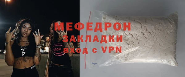 прущие грибы Магадан