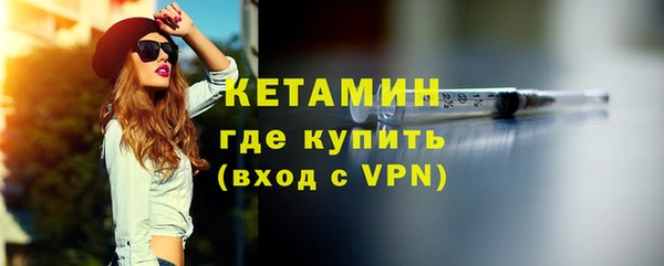 прущие грибы Магадан