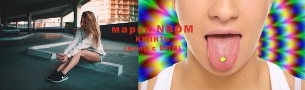 синтетический гашиш Майский