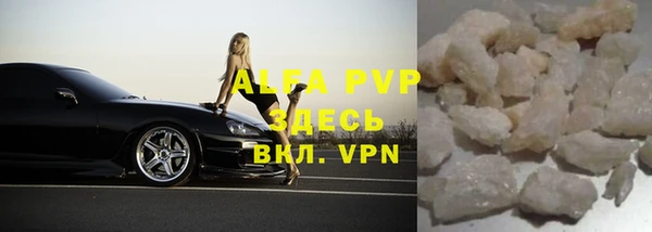 прущий лед Богородск