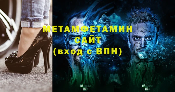 не бодяженный Магас