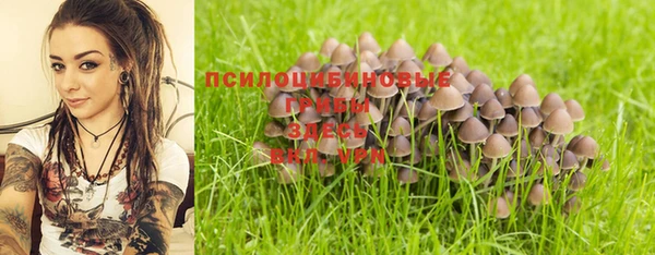 синтетический гашиш Майский