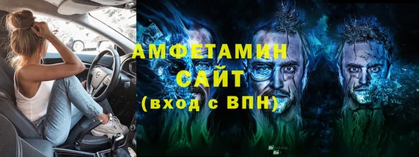 синтетический гашиш Майский