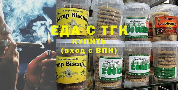 синтетический гашиш Майский