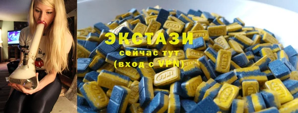 MDMA Premium VHQ Богородицк
