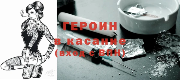 не бодяженный Магас