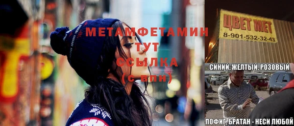 не бодяженный Магас