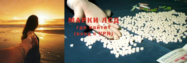 синтетический гашиш Майский