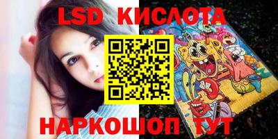 PSILOCYBIN Апрелевка