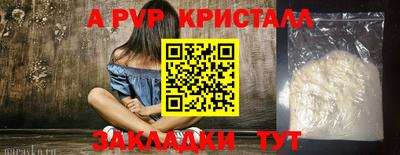 СК Апшеронск