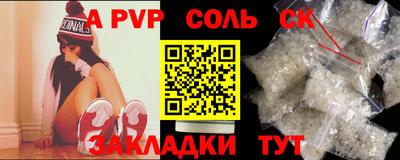 СК Апшеронск