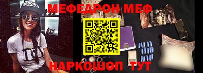 СК Апшеронск