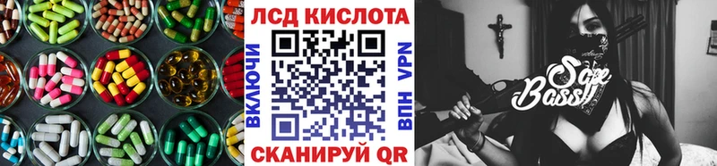 закладки Маркс ЛСД экстази кислота