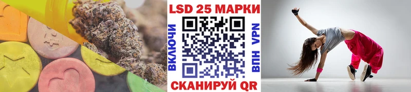 LSD-25 экстази кислота Маркс