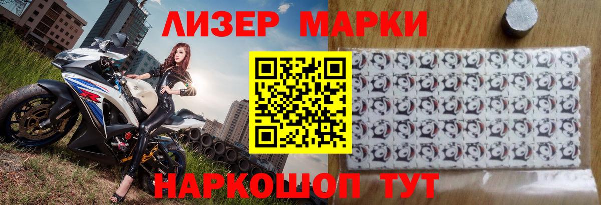 Маркс  Мефедрон кристаллы  Каннабис  КОКАИН  ГАШИШ  МЕФ кристаллы  ГАШ 