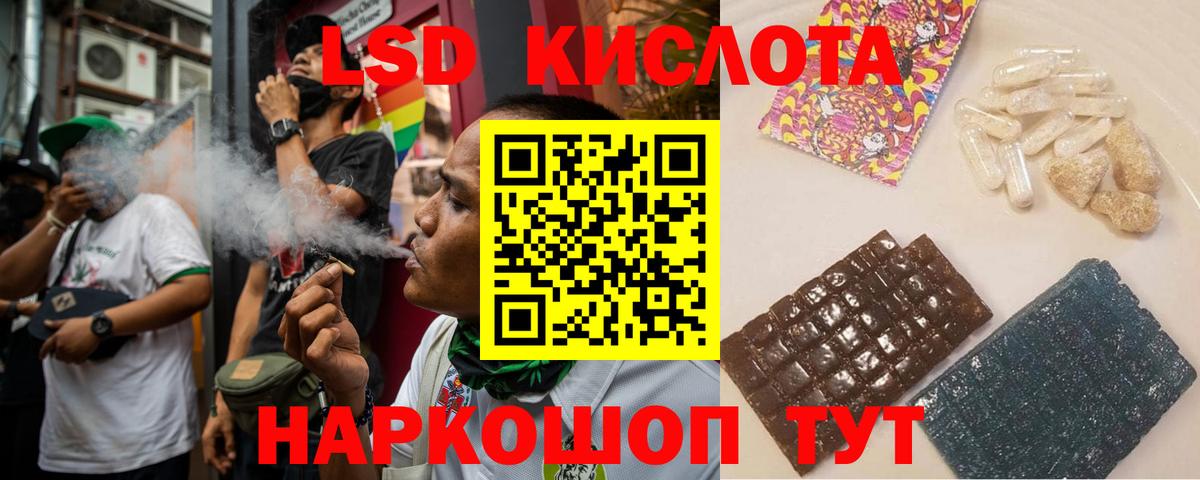 LSD-25 экстази ecstasy  Маркс  Лсд 25 экстази кислота 