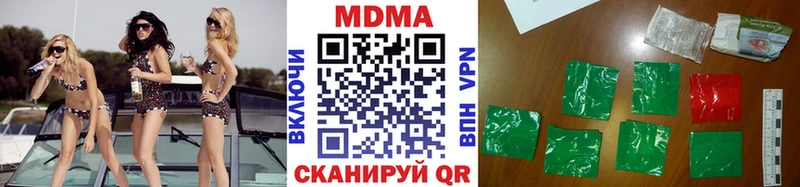 площадка официальный сайт  Маркс  MDMA Molly  как найти закладки 