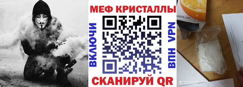Мефедрон mephedrone  Маркс 