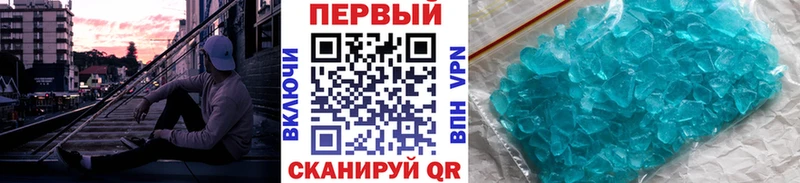 Метамфетамин витя blacksprut как войти Маркс