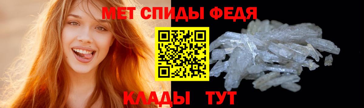 Первитин мет Маркс