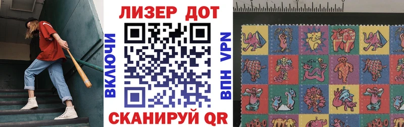 купить закладку  Маркс  маркетплейс какой сайт  Наркотические марки 1500мкг 