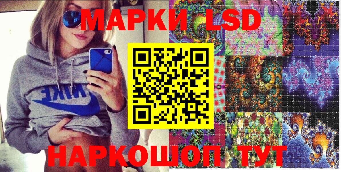 Марки NBOMe  где продают   Марки 25I-NBOMe 1,5мг  Маркс 