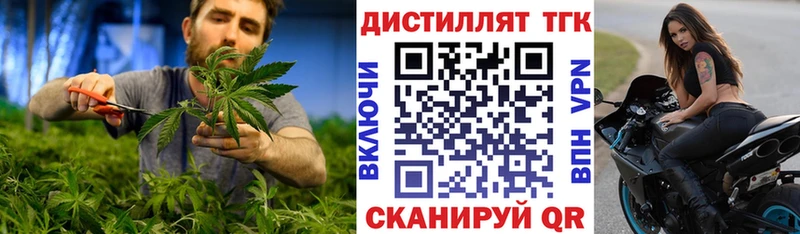 хочу наркоту  Маркс  Дистиллят ТГК Wax 