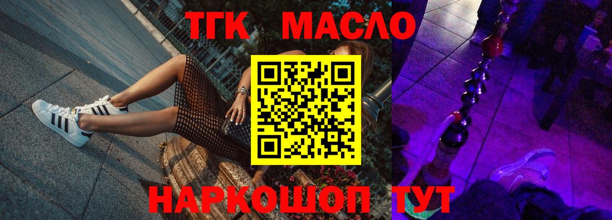 Дистиллят ТГК вейп  Маркс 